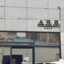 연어집 언양점 | 언양 점심 맛집 소트로｜솥밥 6종 연어스테이크 고등어 내돈내산 후기