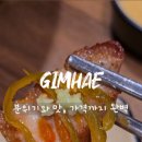 무계진
