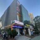 호정사우나 이미지