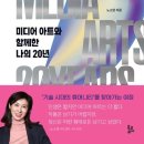 빈아트랩 이미지