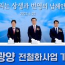 경남고속진주지사