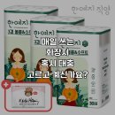 소프트앤소프트인터내셔널(주) | 비염콧물티슈 증정! 한예지 천연펄프 3겹 볼륨&amp;소프트 화장지 솔직 후기