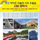 도서출판현대문예