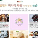 새봄축산 이미지