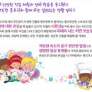 요술옷장 이미지