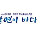 바다나루 이미지