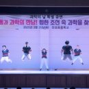 안강초등학교 | 경주안강초등학교 학생들과 함께한 특별한 공연 - HIP 한 조선ㆍ찾아가는학교공연ㆍ초등학교공연...