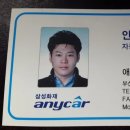 애니카랜드 대저점 네이버블로그