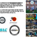 에스엔씨피지컬센터 이미지