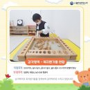 인펀트교육 이미지