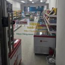 명가아이스크림할인점