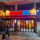 크라운호프 경산옥산점 이미지