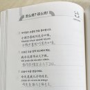 중국어중급(토) 이미지