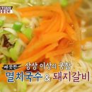 승일식당 이미지
