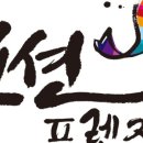 오션프렌즈