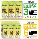 띵보몰 | 깔라만시 소주 "나혼자 산다 화사 깔라만시" 꽐라만시 후기