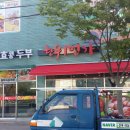 한우일번가 이미지