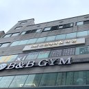 비앤비짐 이미지