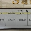 계룡스파텔 사우나 이미지