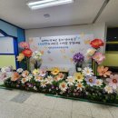 돈암병설유치원 이미지