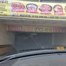 굿타임사우나 이미지