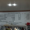 할머니네딸숯불곱창마을 이미지