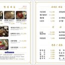 육시락 - 서구 검암로30번길 21 | 육시락