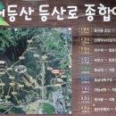어등산등산로 이미지