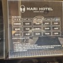 마리호텔 이미지
