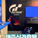 PLAYZONE(플레이존) 이미지