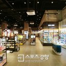 영스포츠타운 이미지