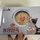 (주)오네스토펫푸드 이미지