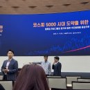 [대학생을 위한 실용금융] 23010447 김도윤 여의도 답사 후기 이미지