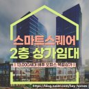 헤이홈즈부동산공인중개사사무소 이미지