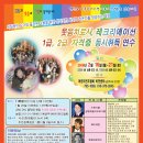 웃음치료사(2급) 이미지