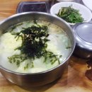 만두의전설