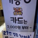 코인싱어 동전노래연습장(경성대점) 이미지