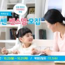 쎈스맘