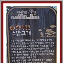 매남이길 이미지