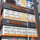 삼부의료기 이미지