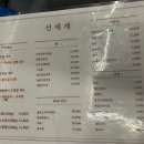 신세계닭발포차 네이버블로그