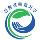 ◈◈◈생각하는대로 자유롭게 움직이는 공간-일룸'레보'(빙상경기장맞은편일룸중앙점) 이미지