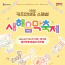 문화예술원 마루홀 이미지