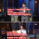 이재명 지사 [2015년 태국 파타야 살인사건] 검찰에 정식 수사요구 이미지