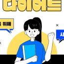 디에뜨의원 네이버블로그