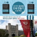 좋은습관평생교육원