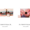 디자인한스 이미지