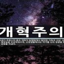 개혁주의 입장에서 바라본 절기교육 문제 이미지
