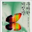 우아컴퍼니 이미지