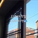 고려대로24길 이미지